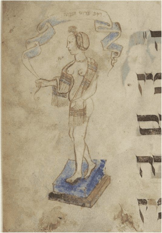 Fig. 10.  “You were naked and bare” (Ezekiel 16:7), Murphy Haggadah, Northern Italy, ca. 1455. Jerusalem, The Jewish National and University Library, Ms. Heb. 4º6130, fol. 10r (© The Jewish National and University Library Jerusalem)